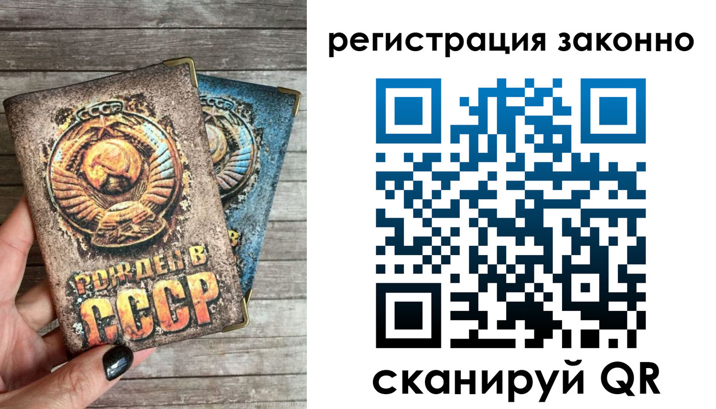 пропишу в квартире в Брянской области