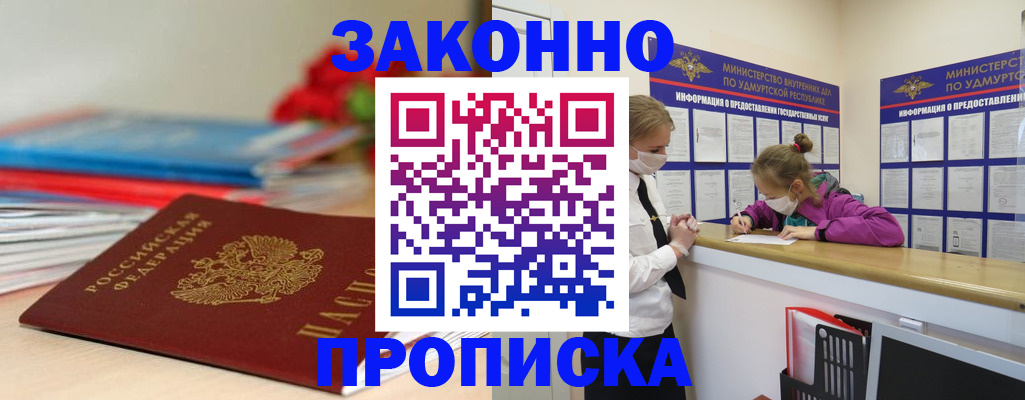 найти адрес прописки в Брянской области