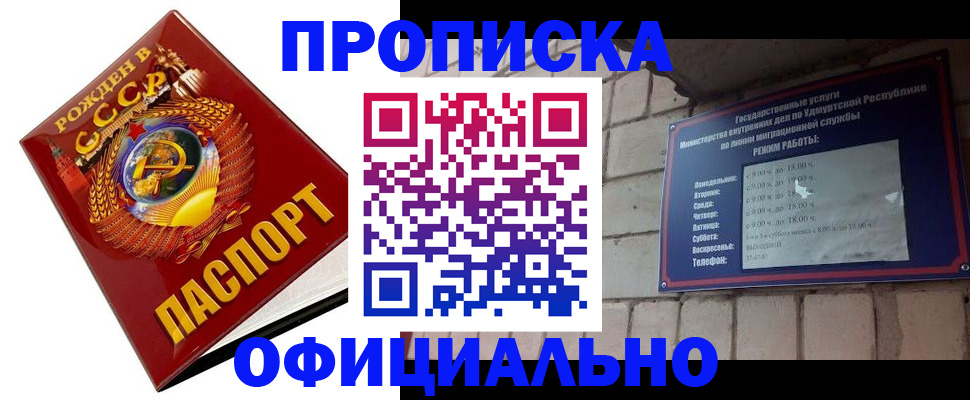 временная регистрация гарантия в Брянской области