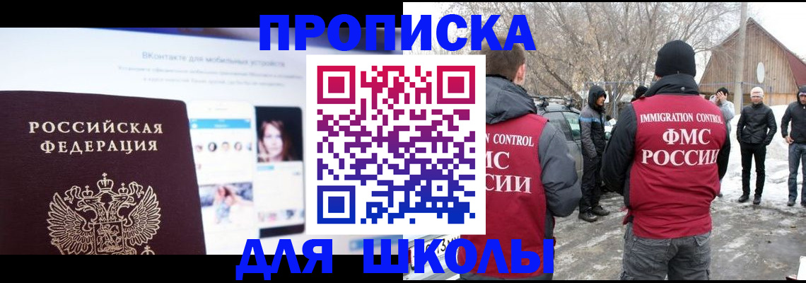 пропишу в квартире в Брянской области